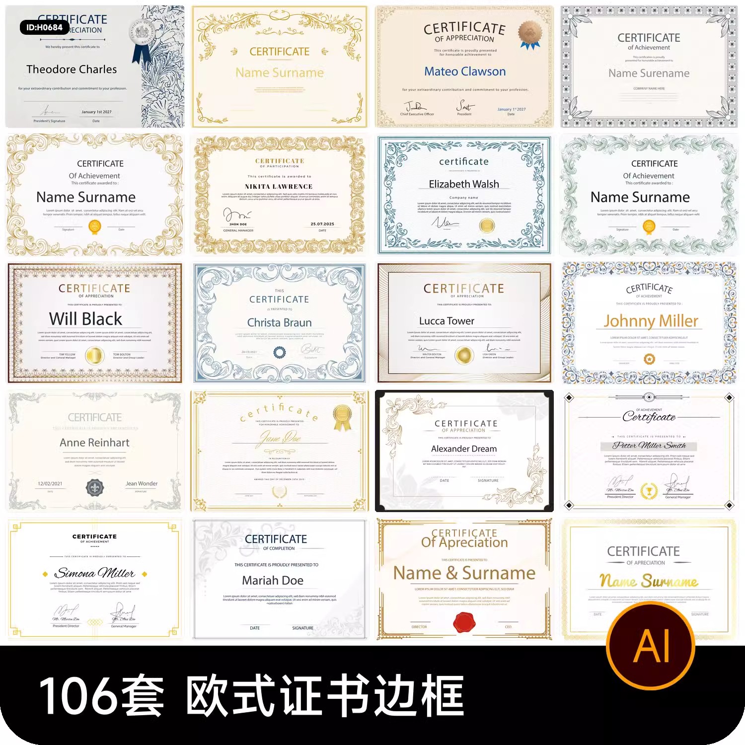 复古欧式花纹边框授权书资质荣誉认证获奖证书模板AI矢量设计素材-大怪兽分享