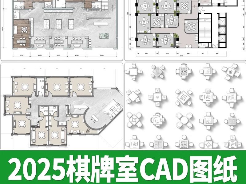 棋牌室CAD平面图布局图布置图麻将桌图块会所共享茶楼茶馆麻将馆-大怪兽分享