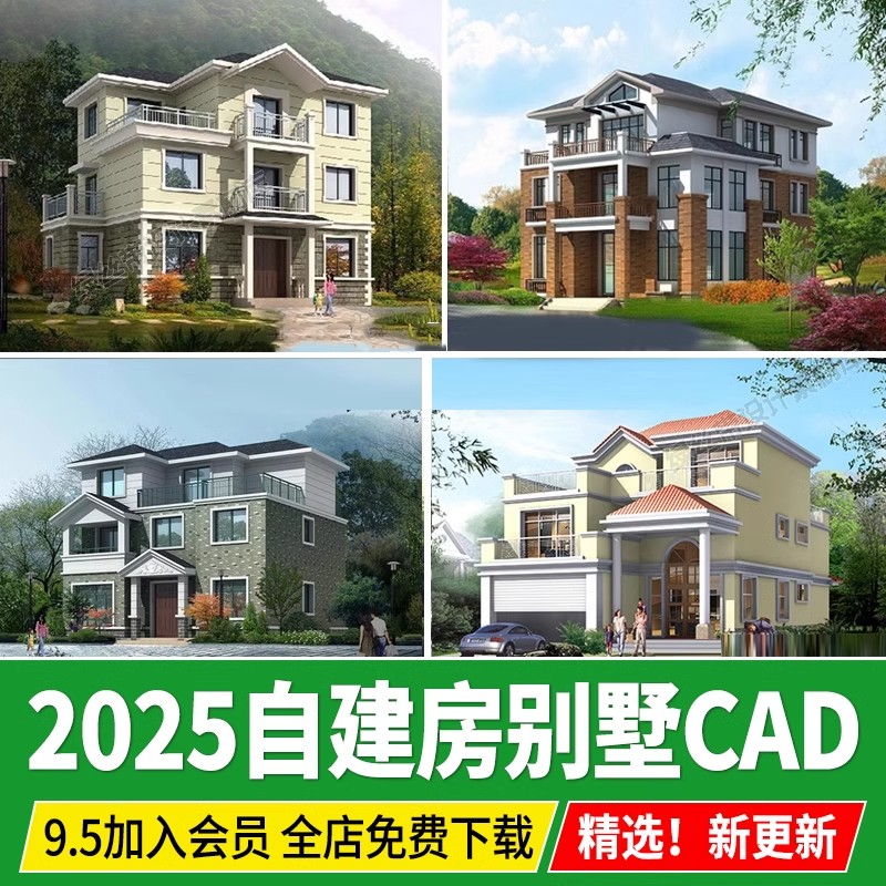 自建房别墅建筑新农村乡村效果施工图三层房屋结构设计图cad图纸-大怪兽分享