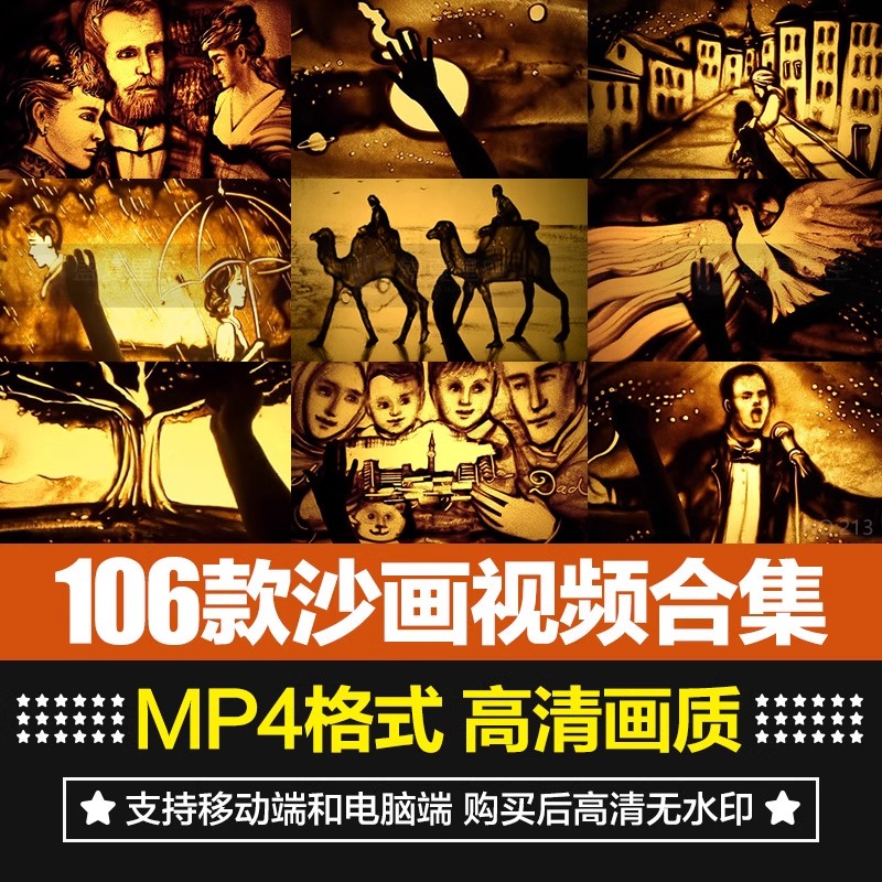 高清手工艺术解压沙画创意沙瓶作画舞台表演背景自媒体短视频素材-大怪兽分享