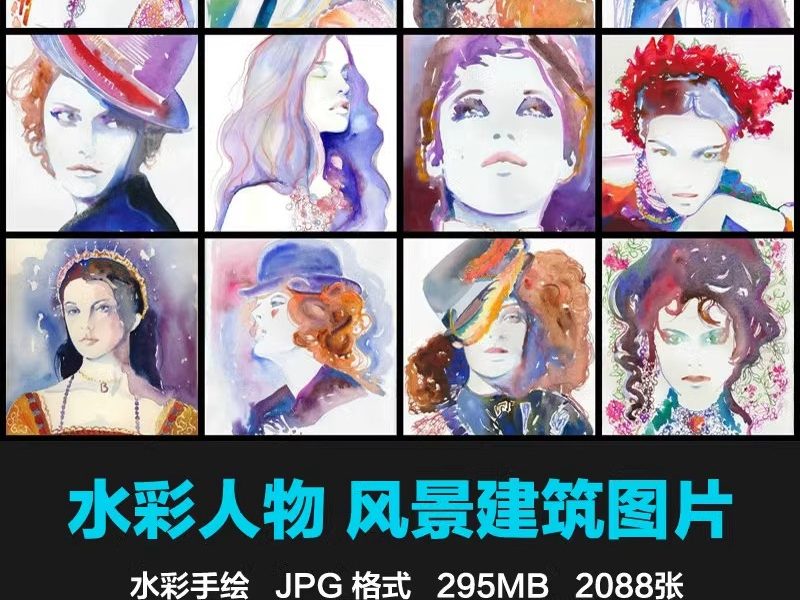 唯美水彩手绘古风插画花卉建筑配饰装饰图案JPG图片海报合成素材-大怪兽分享