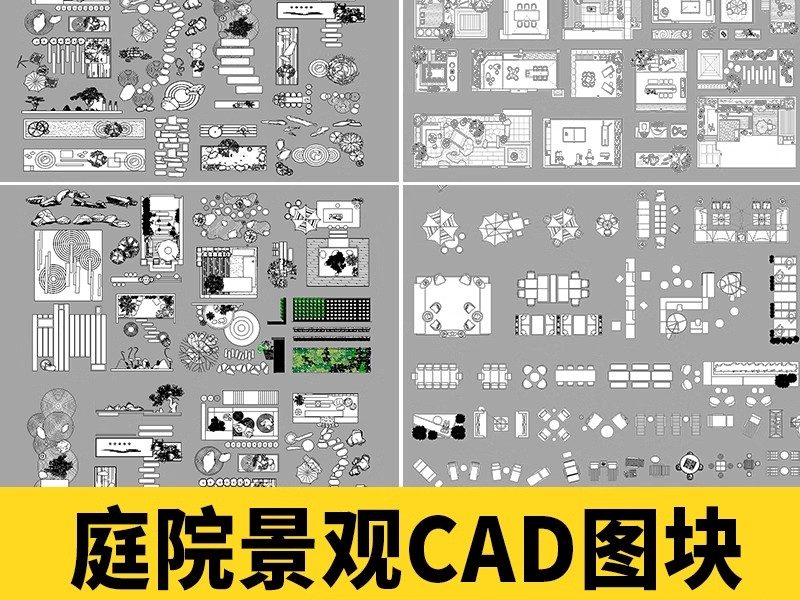 90套，别墅庭院景观CAD施工图库户外枯山水造景小品微地形假山绿植图块-大怪兽分享