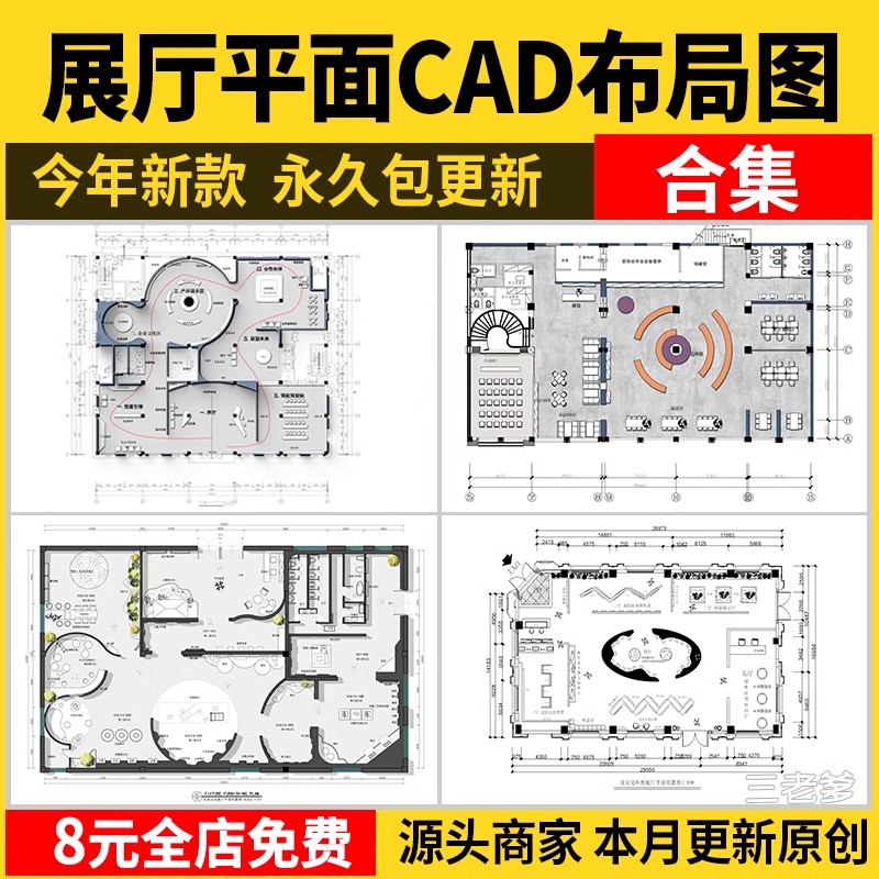 文化展厅CAD平面布置图 室内展馆企业科技历史展览馆方案布局设计-大怪兽分享