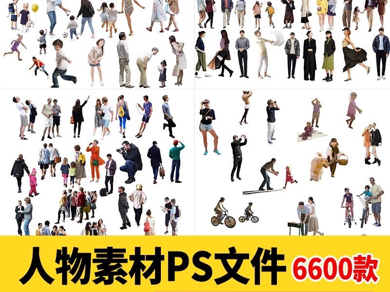 人物青年老人小孩子PS后期素材建筑效果图后期鸟瞰亚洲人PNG免抠-大怪兽分享