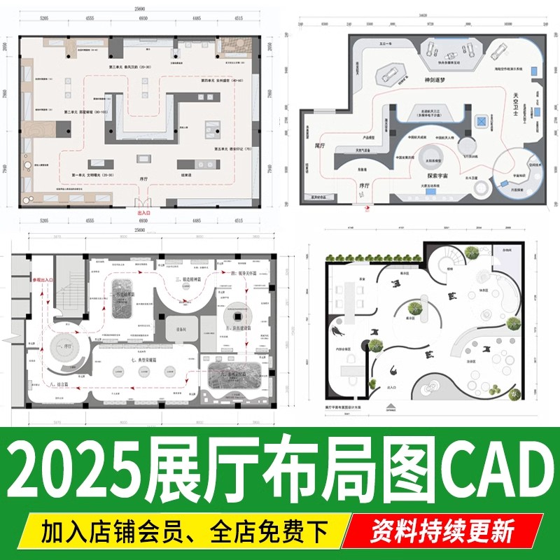 展厅商业文化展馆室内 布局企业科技展览馆方案设计CAD平面布置图-大怪兽分享
