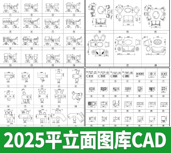 平面立面图块cad图库室内设计家装软装家具沙发椅子床具网红模块-大怪兽分享