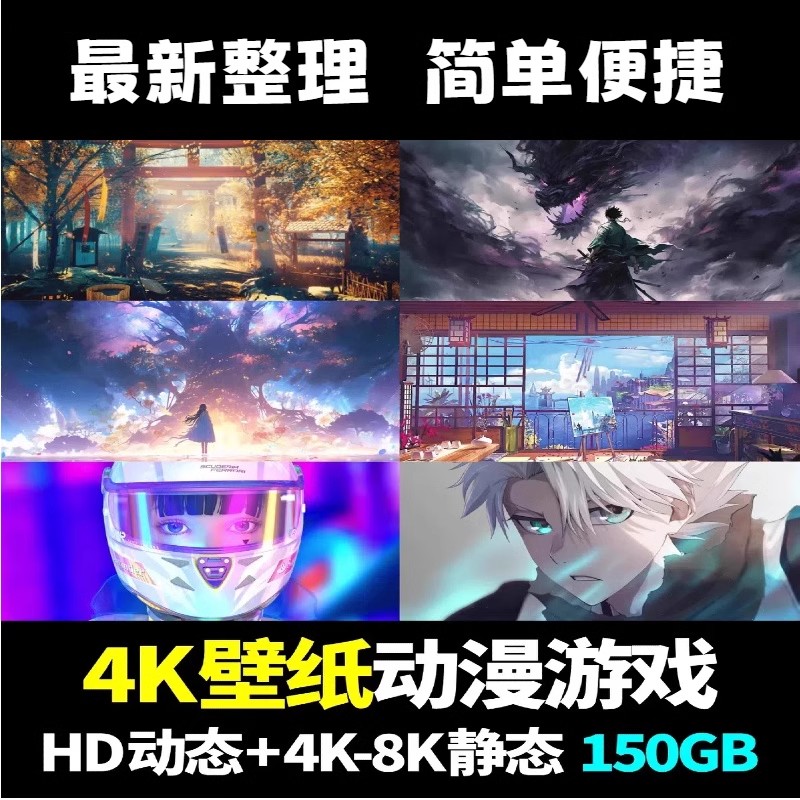 手机电脑超清4K8K动漫游戏壁纸插画场景P站漫画风景唯美厚涂素材-大怪兽分享