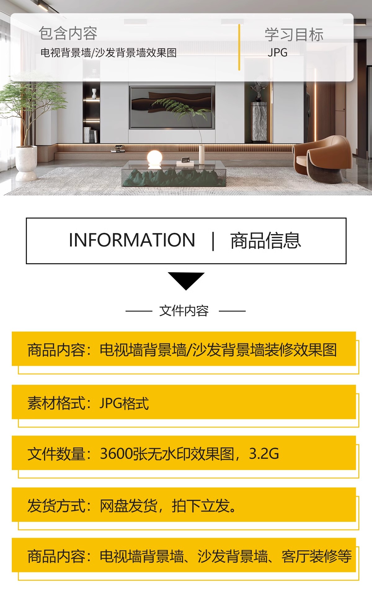 图片[2]-2025客厅沙发电视背景墙装修效果图案例现代轻奢北欧风格设计参考-大怪兽分享