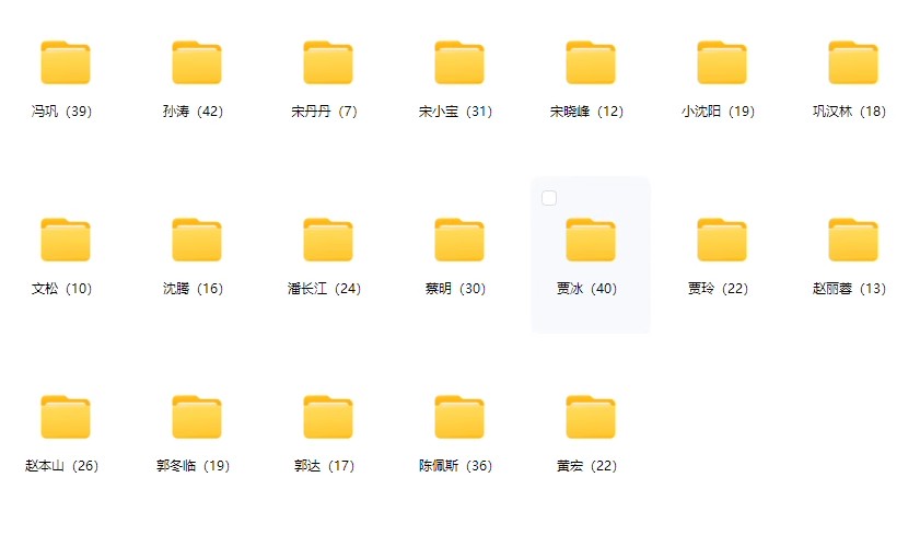 图片[2]-经典小品合集赵本山宋小宝贾玲陈佩斯全素材下载卖拐相声春晚高清-大怪兽分享