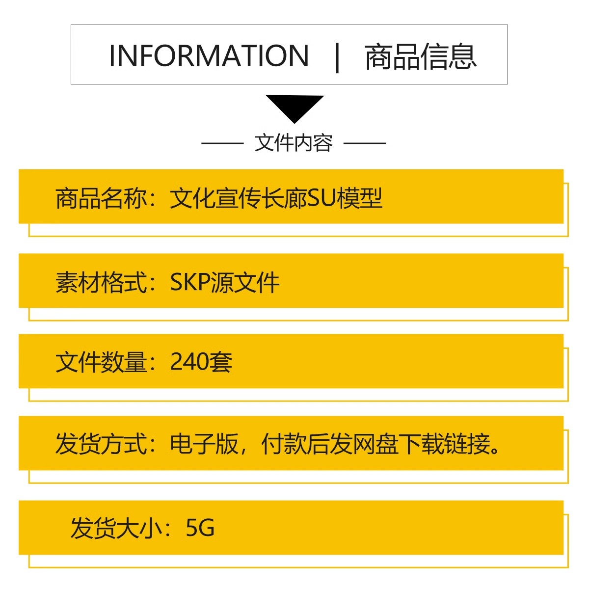 图片[2]-240套，2025新中式学校公园广场艺术文化长廊廊架宣传栏草图大师SU模型库-大怪兽分享