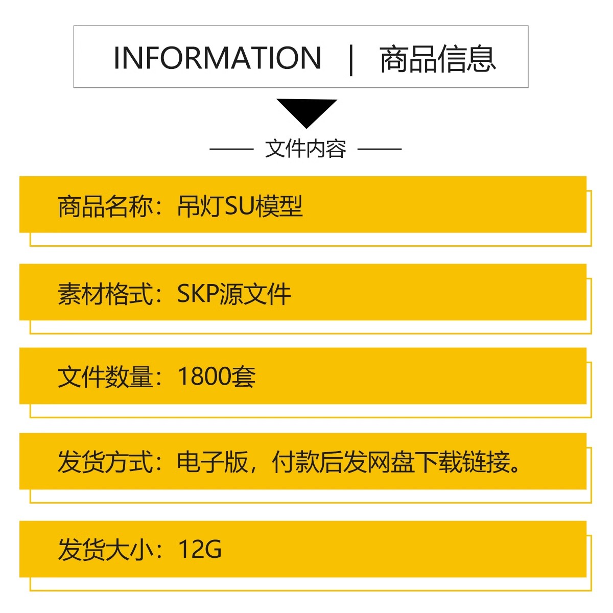 图片[2]-草图大师现代轻奢金属吊灯艺术异形灯水晶客厅餐厅灯具组合SU模型-大怪兽分享