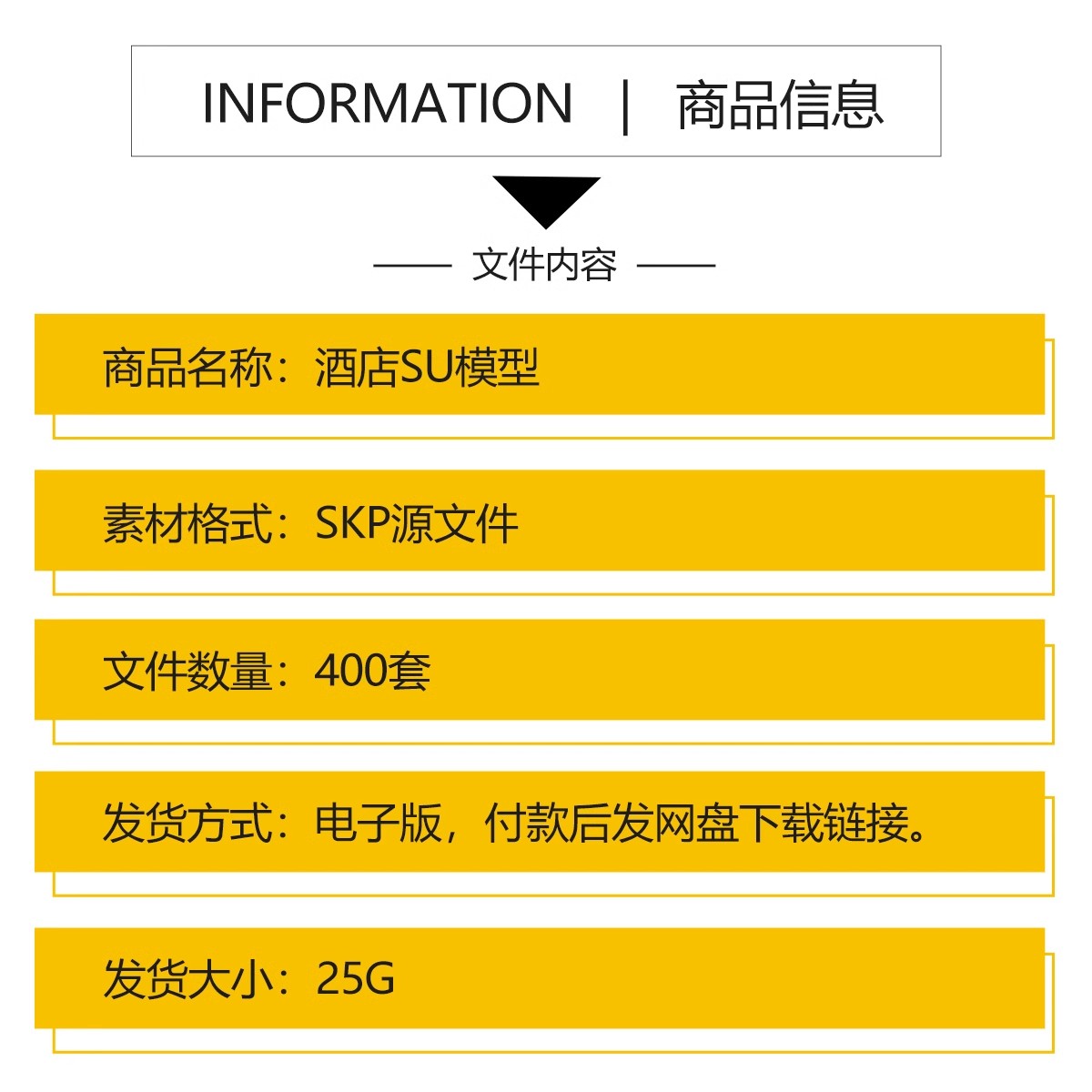 图片[2]-现代轻奢风格宾馆酒店民宿大堂厅客房标间接待前台草图大师SU模型-大怪兽分享
