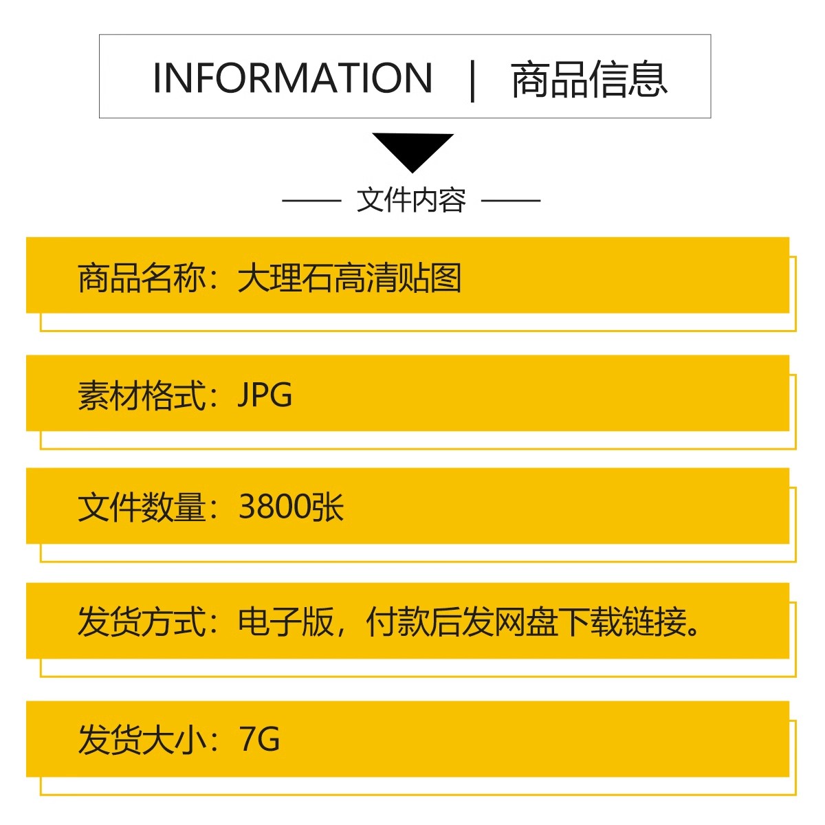 图片[2]-2025室内高清材质贴图石材瓷砖大理石地面铺装室外设计3D素材su-大怪兽分享