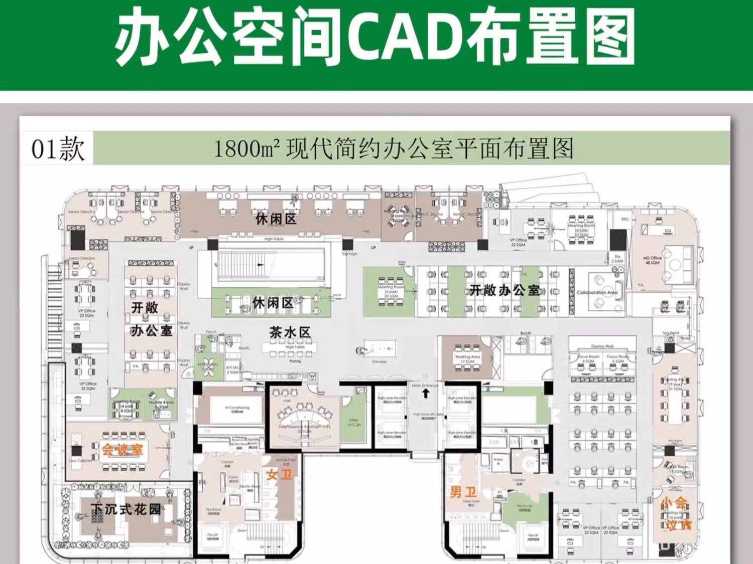 图片[2]-办公空间平面布置图 现代办公室工作室方案设计图纸室内CAD施工图-大怪兽分享