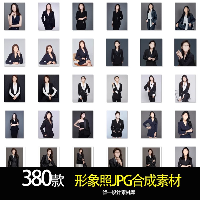 海马体男女士形象照样片ps合成换脸模版高清商务职业照JPG素材图-大怪兽分享