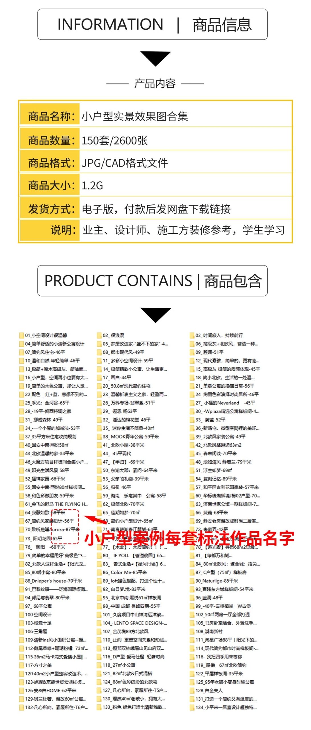 图片[2]-小户型装修设计二居室一居室全屋实景效果图现代北欧室内cad图纸-大怪兽分享