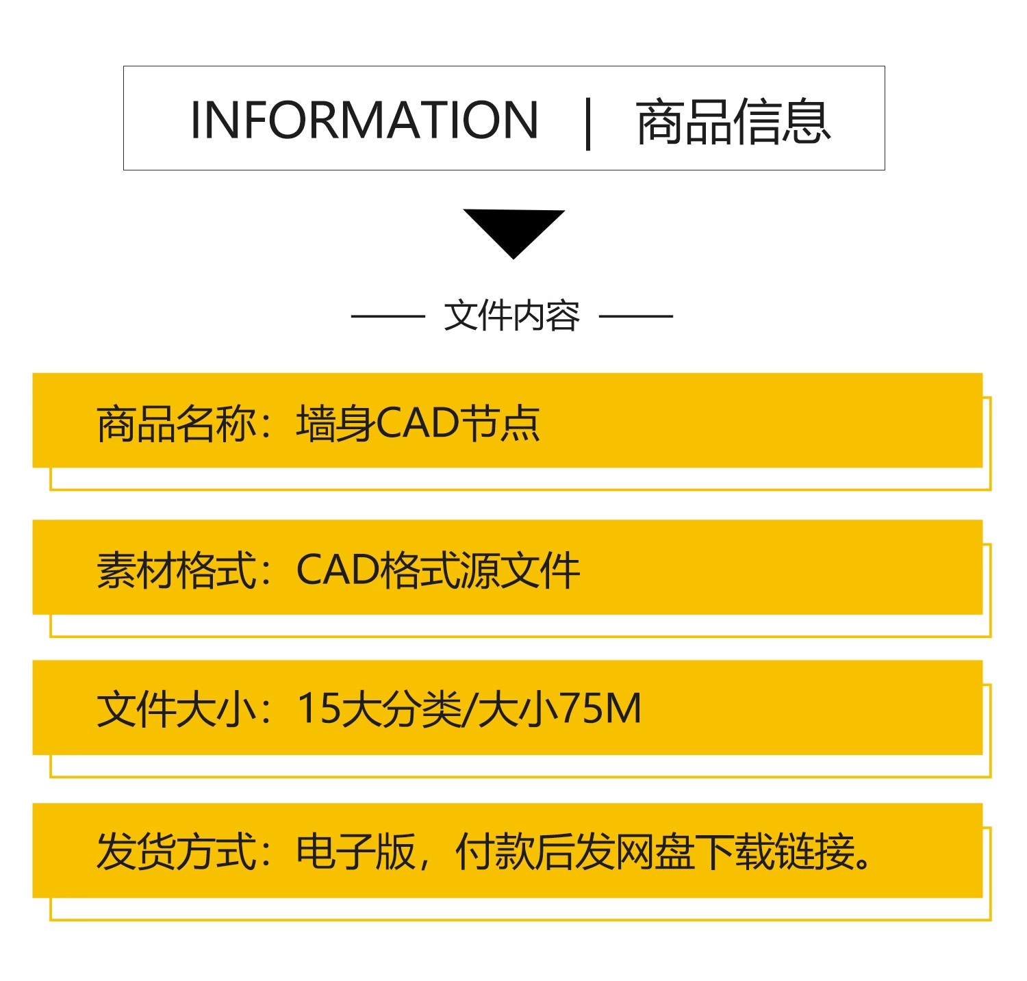 图片[2]-墙面墙身CAD大样图家装施工工艺做法深化室内装修设计详图节点图-大怪兽分享