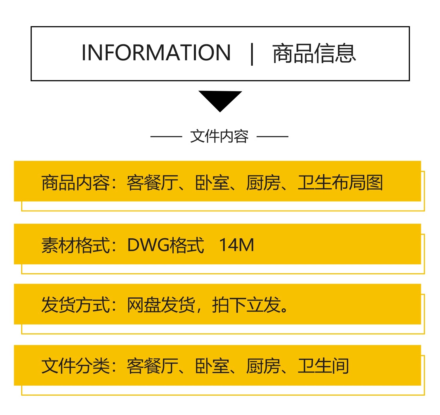 图片[2]-家装客厅餐厅卧室厨房卫生间卧室图纸CAD平面布局图模块图库素材-大怪兽分享