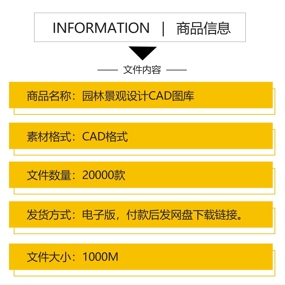 图片[2]-园林景观设计CAD植物图块人物平面立面铺装拼花施工图库图例素材-大怪兽分享