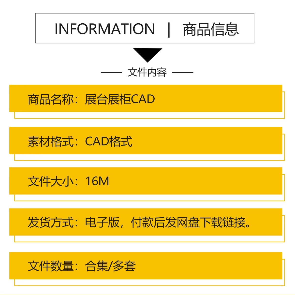 图片[2]-货架CAD图库 文创超市商业展厅展台柜柜台柜子图纸平面图块施工图-大怪兽分享