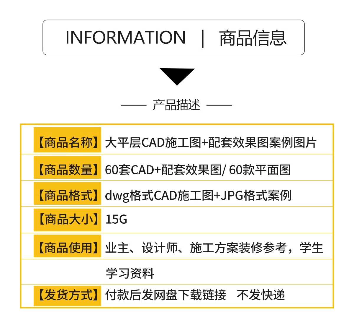 图片[2]-大平层豪宅大户型装修设计效果图案例家装室内家居CAD施工图文件-大怪兽分享