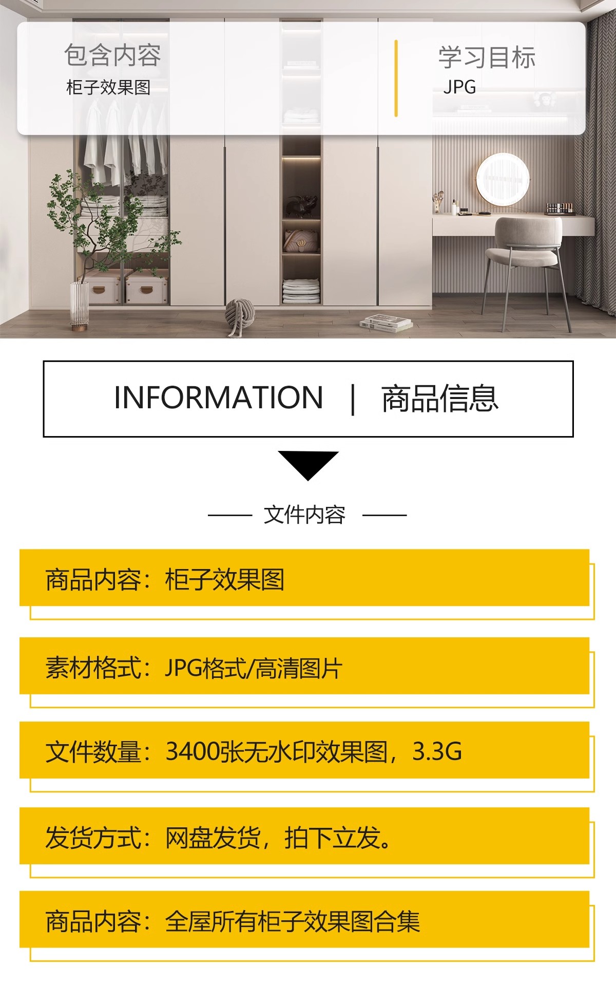 图片[2]-柜子装修设计效果图片衣柜衣帽间定制图库酒柜鞋柜橱柜出家装全屋-大怪兽分享