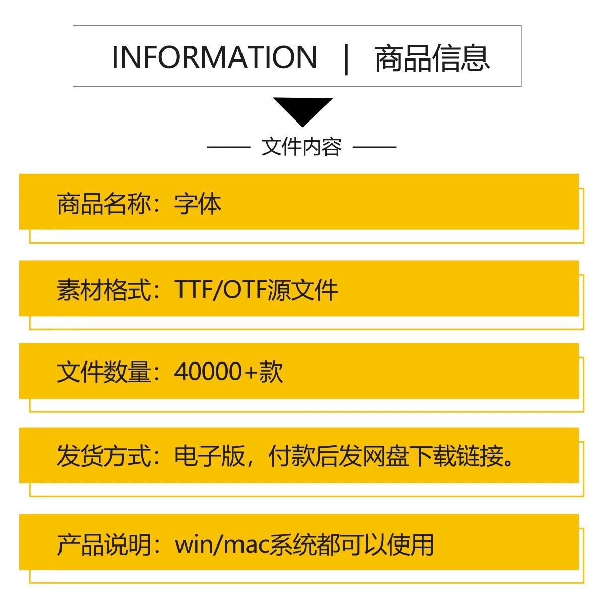 图片[2]-ps中英文字体包 毛笔cdr中文广告设计素材美工mac字体库大全下载-大怪兽分享
