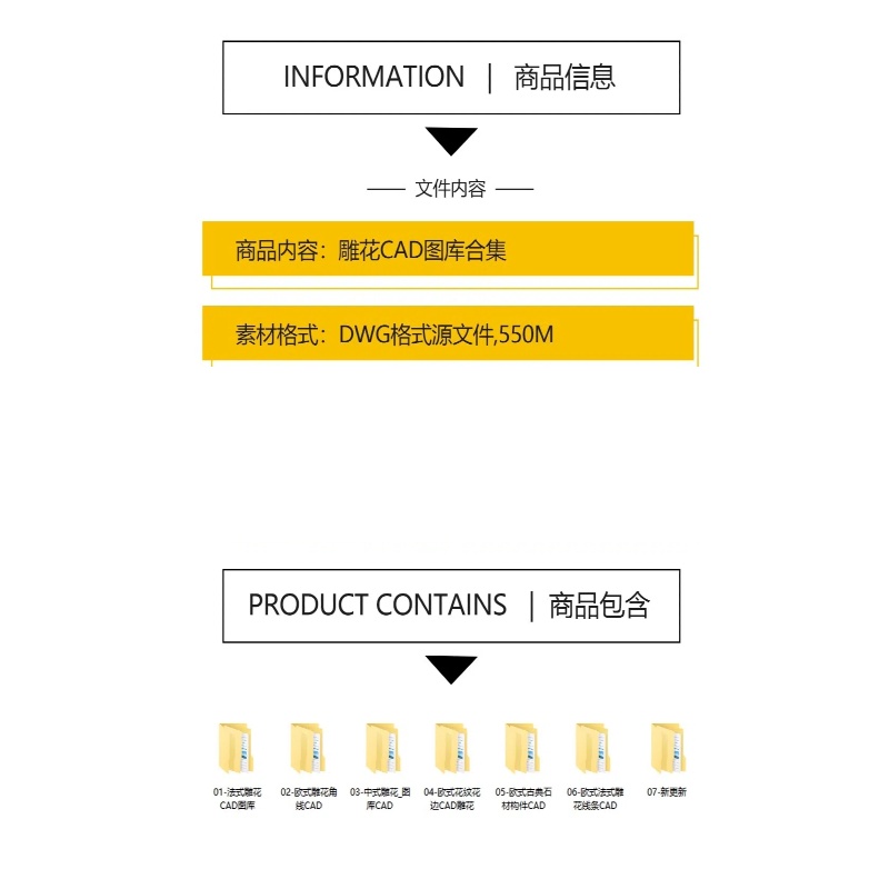 图片[2]-法式欧式中式雕花角花线条CAD图库室内构件古典花纹护墙板dwg图块-大怪兽分享