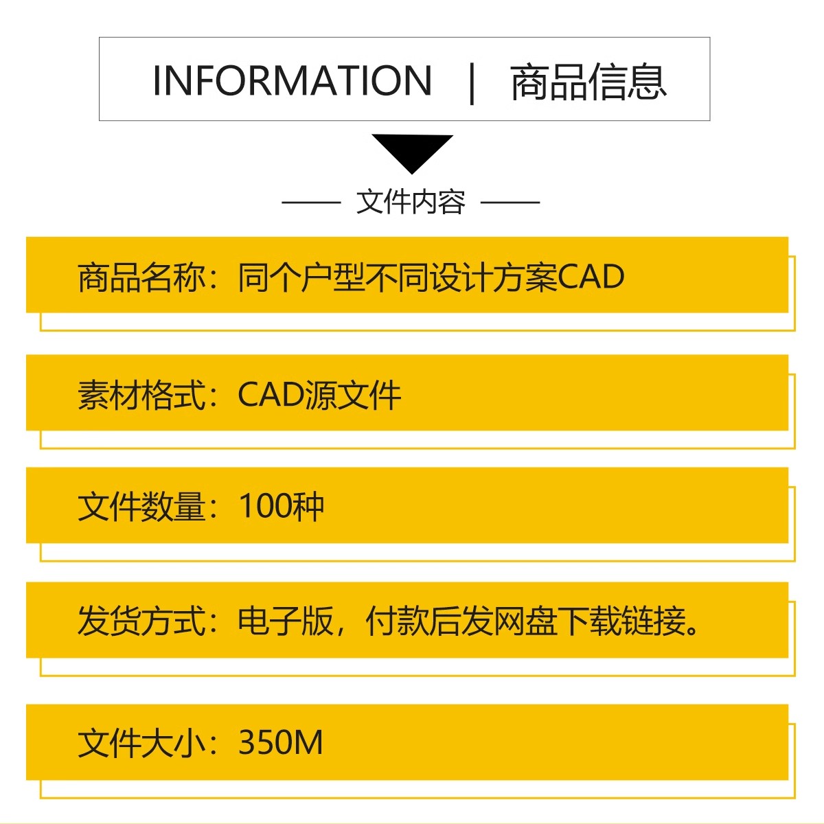 图片[2]-100种，家装室内相同户型图改造不同设计方案CAD平面图布局图合集-大怪兽分享