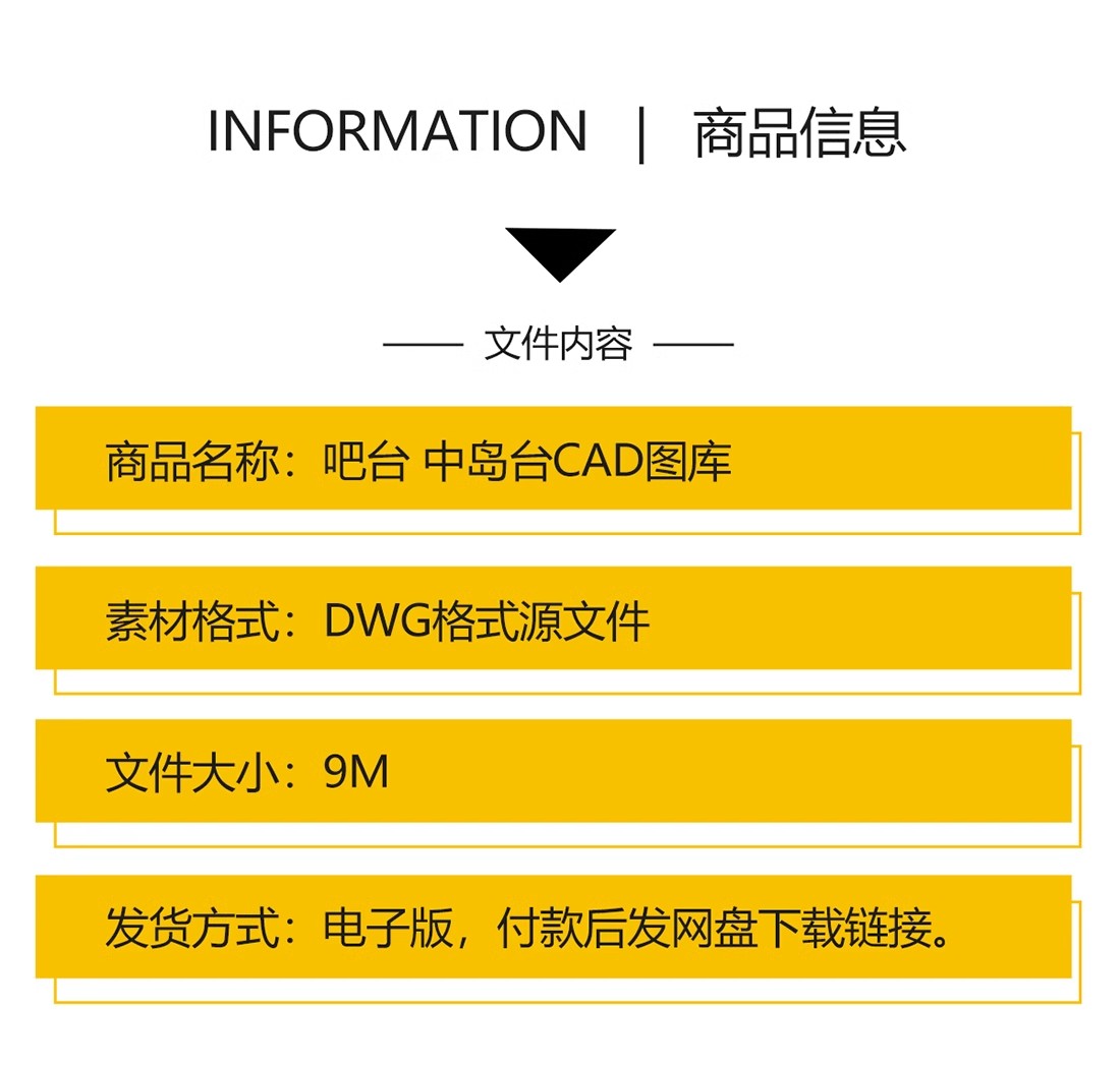 图片[2]-吧台CAD图库厨房吧椅现代室内家装西厨中岛台餐桌椅子图块施工图-大怪兽分享