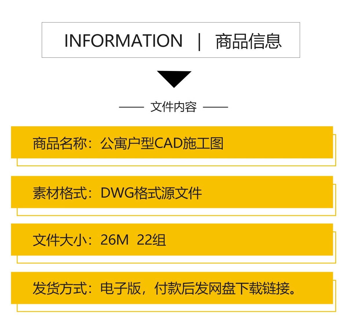 图片[2]-22组，公寓CAD图库建筑户型图集平面图标准房型参考住宅平层施工图纸-大怪兽分享