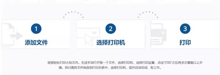 图片[4]-PrintConductor JPEG8批量打印工具 CAD PDF QR二维码多文档软件-大怪兽分享