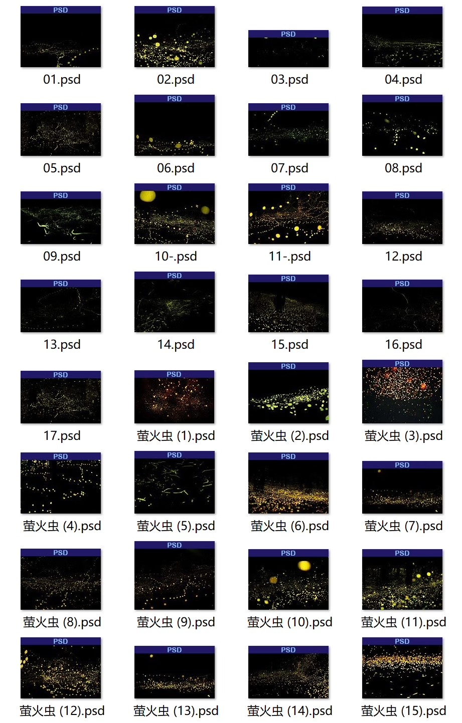 图片[2]-萤火虫夜景婚纱照写真psd素材唯美荧光萤火光斑冲光JPG叠层素材ps-大怪兽分享