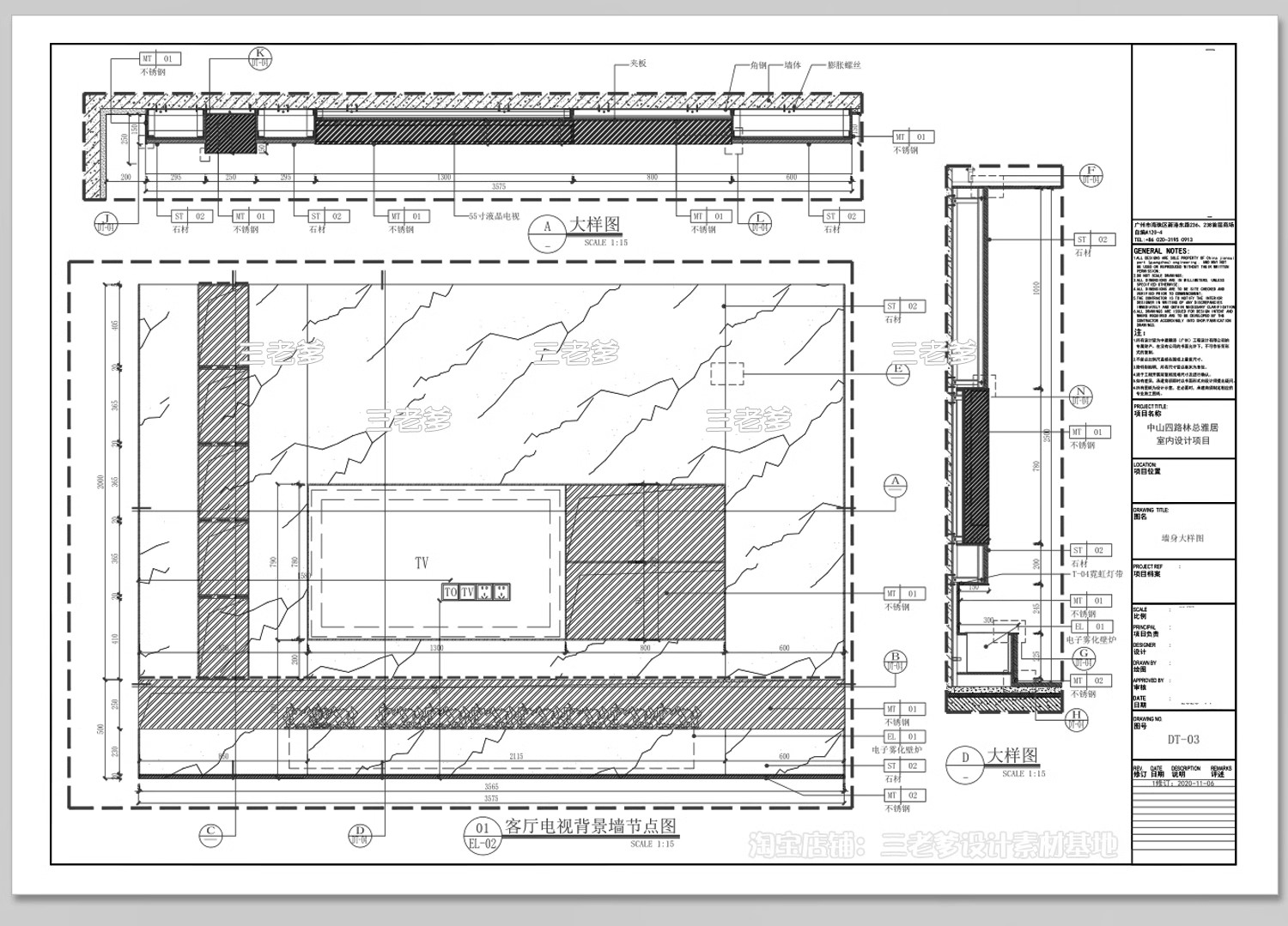 图片[2]-电视背景墙CAD施工图 客厅柜子样式设计室内家装家具定制设计图库-大怪兽分享
