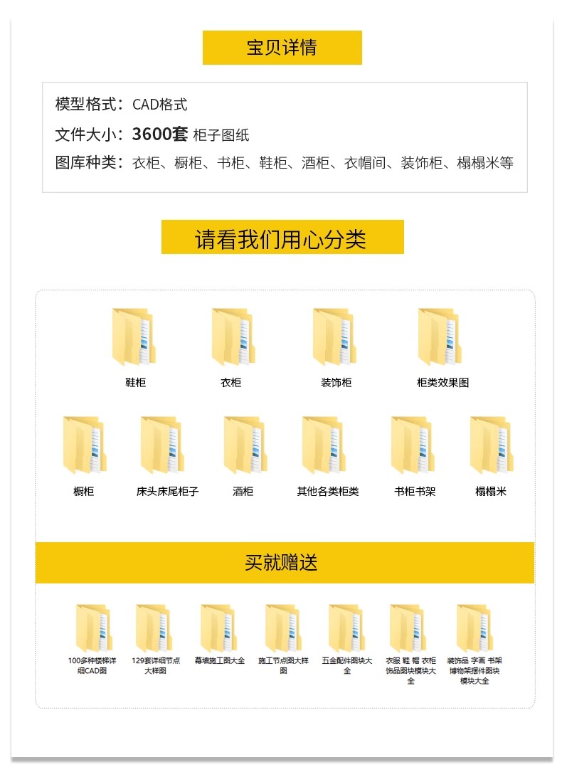 图片[2]-家装衣柜酒橱柜子榻榻米书柜鞋柜家具CAD图库平立面施工图纸设计-大怪兽分享