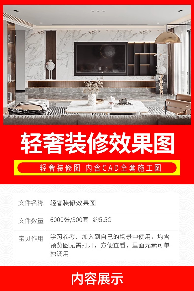 图片[2]-2025轻奢装修设计风格效果图片实景样板房现代软装简约CAD施工图-大怪兽分享