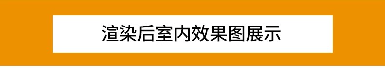 图片[3]-3Dmax室内室外vray渲染vr出图rps文件全景渲染设置3d参数预设素材-大怪兽分享