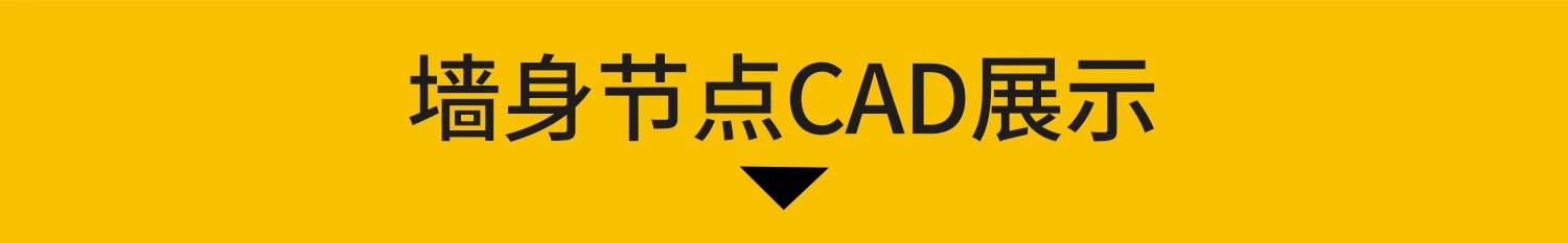 图片[3]-墙面墙身CAD大样图家装施工工艺做法深化室内装修设计详图节点图-大怪兽分享