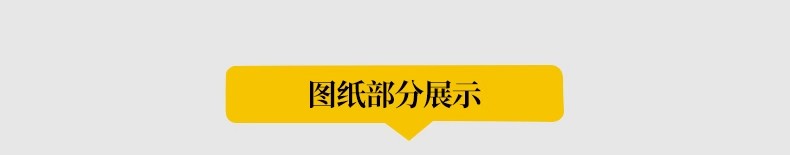 图片[3]-室内全屋定制cad施工图纸 柜子设计规范门板衣柜家具图库标准工艺-大怪兽分享