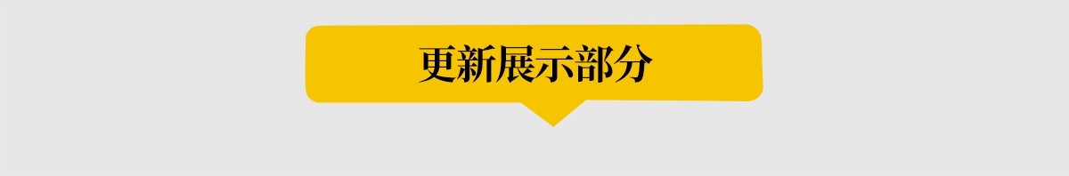 图片[3]-竞赛风人群活动前期策略数据模块分析图PSD展板建筑景观环艺素材-大怪兽分享