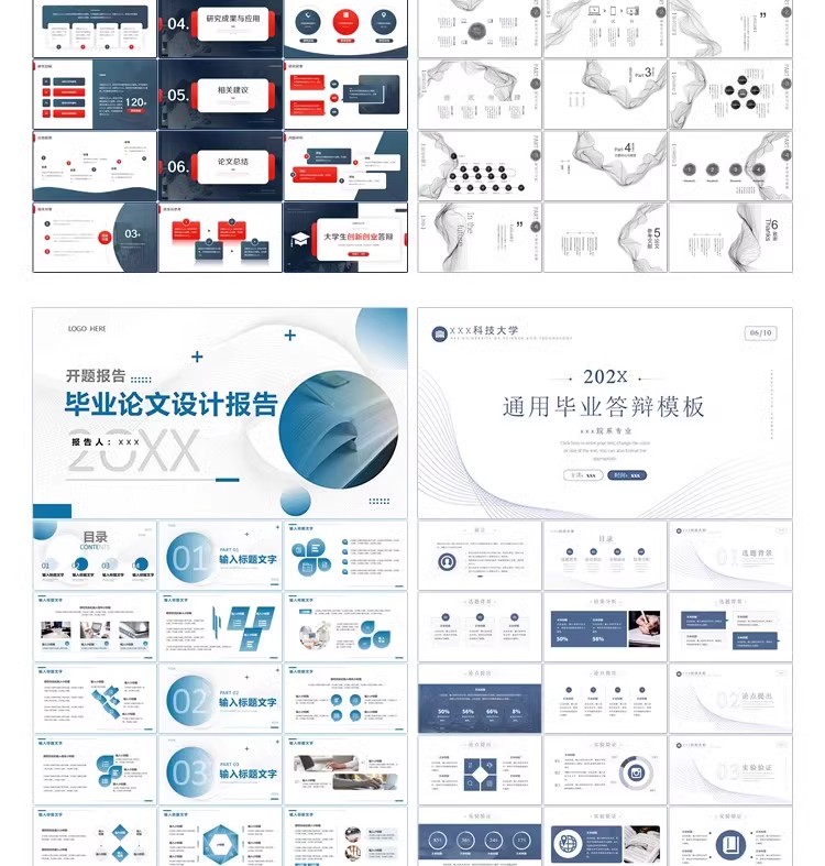 图片[3]-PPT模板高端简约商务风卡通动态中国风工作计划总结答辩设计素材-大怪兽分享