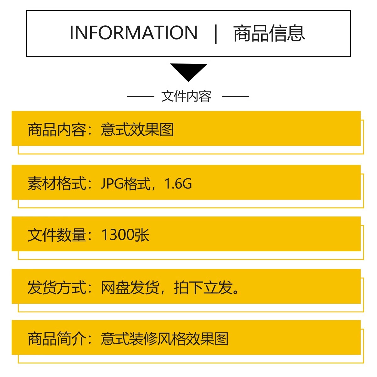 图片[2]-1300张，意式装修设计效果图 极简轻奢风格家装房屋房子客厅卧室室内图库-大怪兽分享