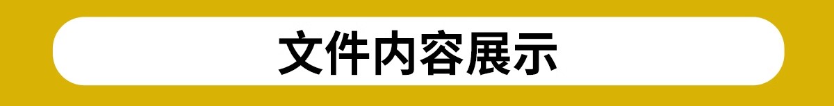 图片[3]-室内装修施工工艺流程PPT模板 装饰公司工程验收标准流程规范手册-大怪兽分享