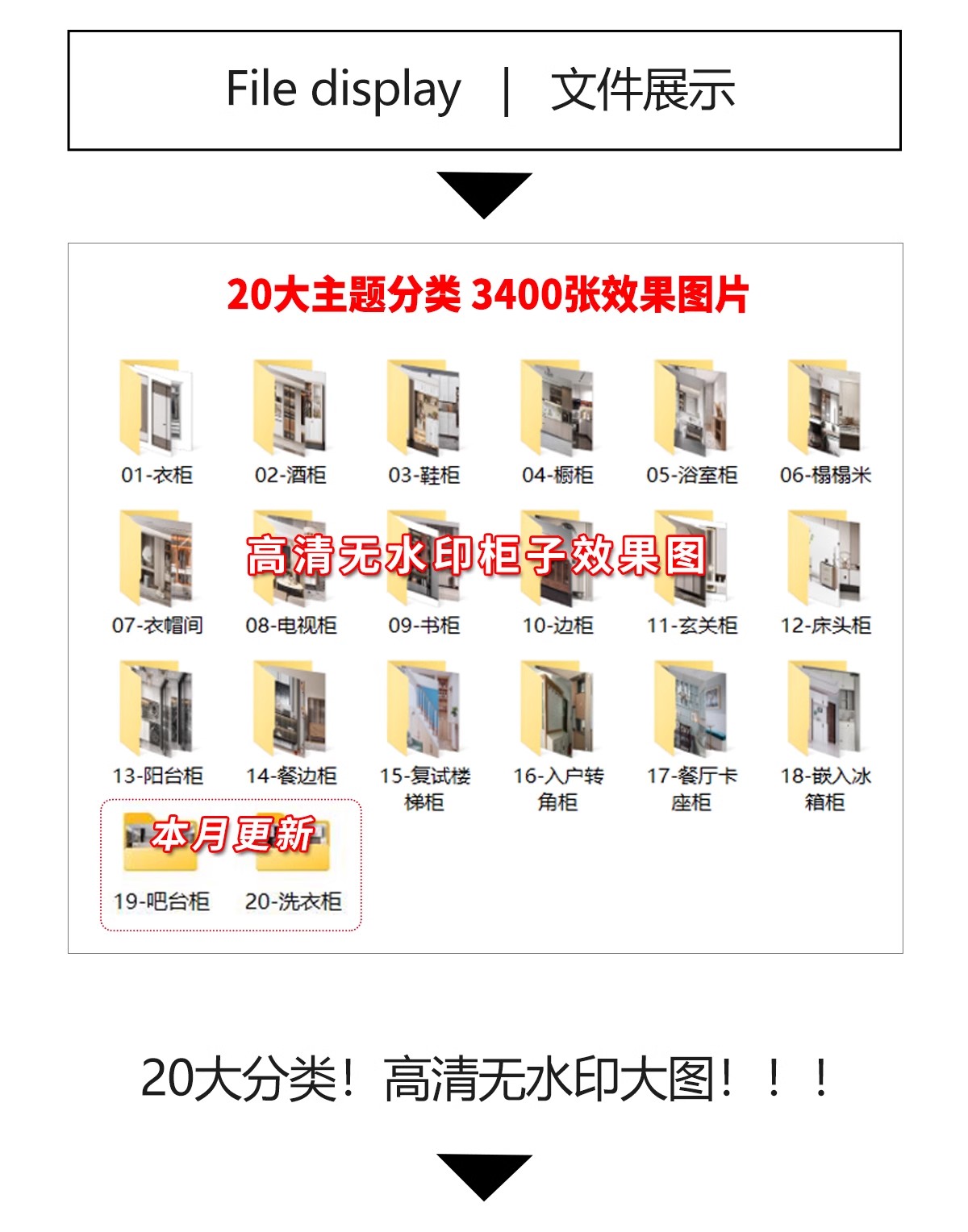 图片[3]-柜子装修设计效果图片衣柜衣帽间定制图库酒柜鞋柜橱柜出家装全屋-大怪兽分享