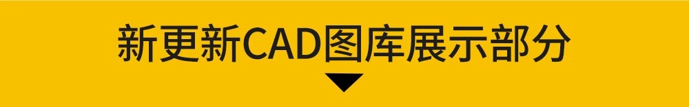 图片[3]-法式欧式中式雕花角花线条CAD图库室内构件古典花纹护墙板dwg图块-大怪兽分享