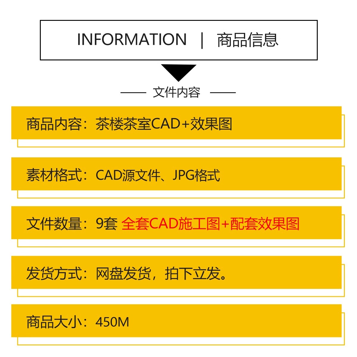 图片[2]-茶楼茶室CAD施工图 室内设计图库装修新中式茶馆店面商铺效果图-大怪兽分享