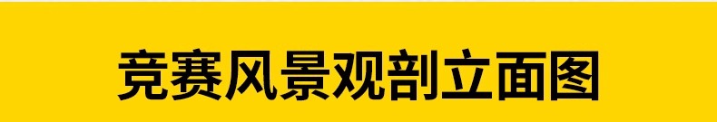图片[3]-景观ps分析图素材竞赛风海绵城市公园街道驳岸PSD分层剖面图立面-大怪兽分享