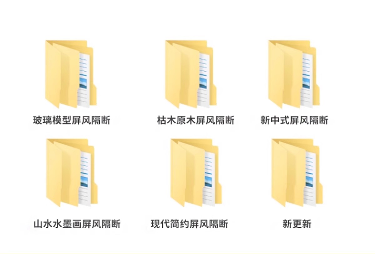 图片[4]-草图大师现代风中式禅意枯木枯枝树干玻璃屏风隔断SU模型镂空玄关-大怪兽分享