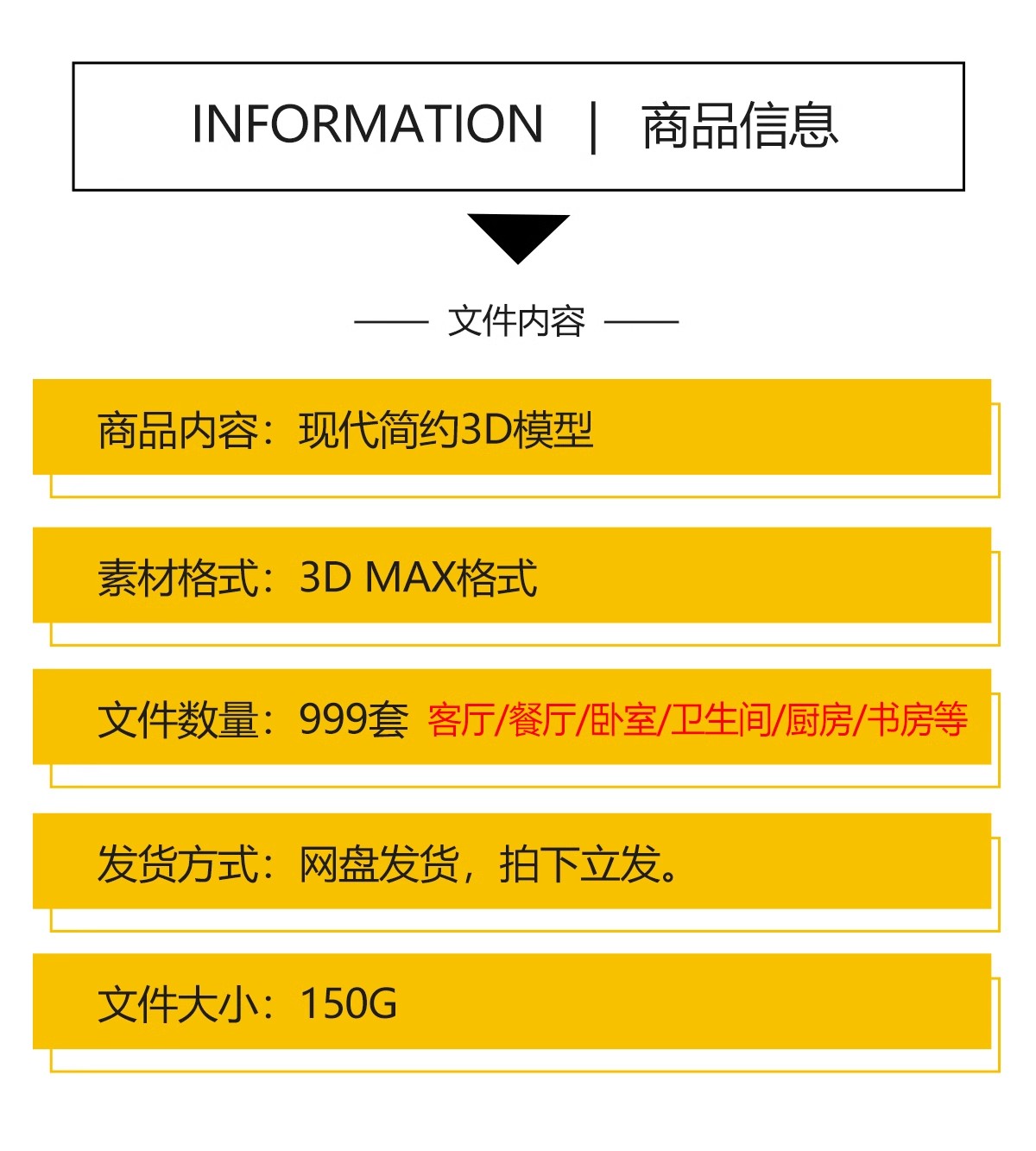 图片[2]-2025年现代简约3d模型 家装室内设计客厅餐厅卧室厨房3dmax模型库-大怪兽分享