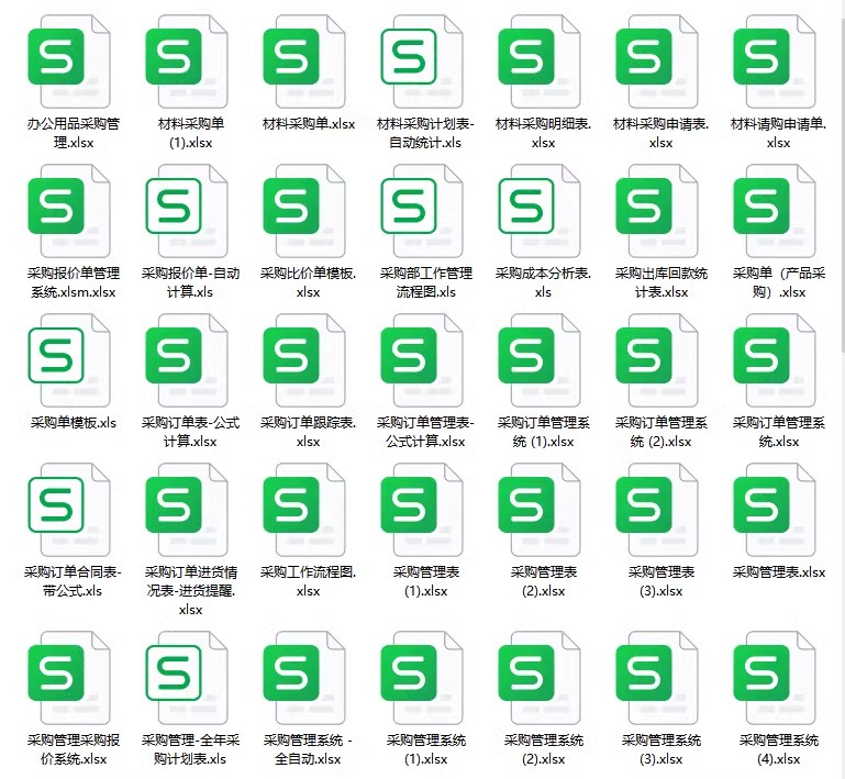 图片[3]-采购管理采购与供应链管理采购管理系统采购管理与库存excel表格-大怪兽分享